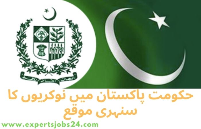 PHA Foundation Ministry of Housing & Works Jobs 2023