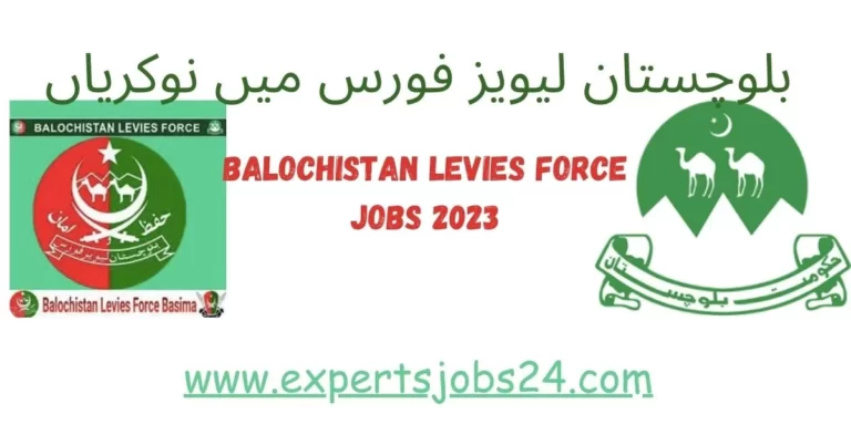 Balochistan Levies Force  New Jobs 2023